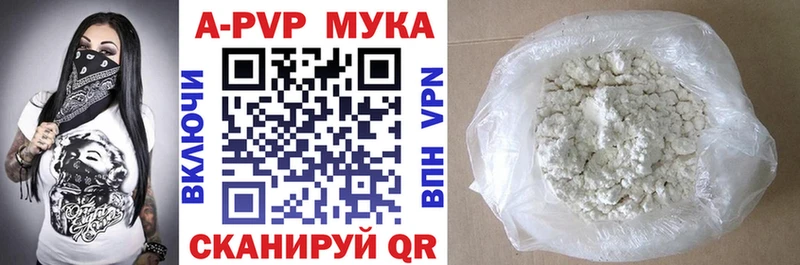 Купить Липки ГАШ КОКАИН АМФЕТАМИН A PVP Бошки Шишки Мефедрон