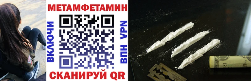 АМФЕТАМИН 97%  купить закладку  Липки 