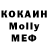 MDMA Molly Ainura Bedelbaeva