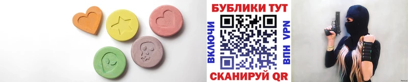 Экстази Cube Липки