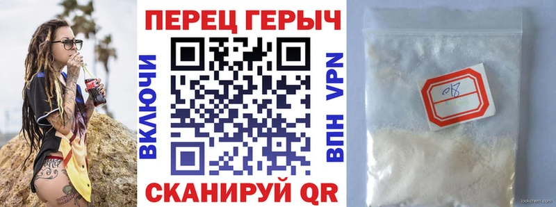Героин Heroin  Липки 