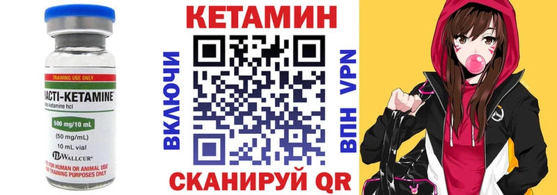 Кетамин VHQ  Липки 