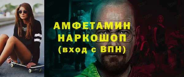 эйфоретик Алексин