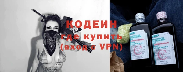 эйфоретик Алексин