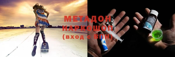 эйфоретик Алексин