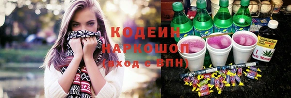 эйфоретик Алексин
