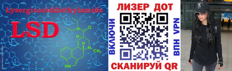 Лсд 25 экстази кислота  Липки 