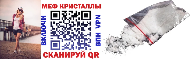 Мефедрон 4 MMC наркотики Липки