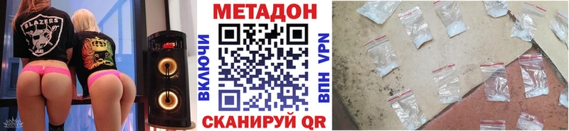 МЕТАДОН VHQ  Липки 
