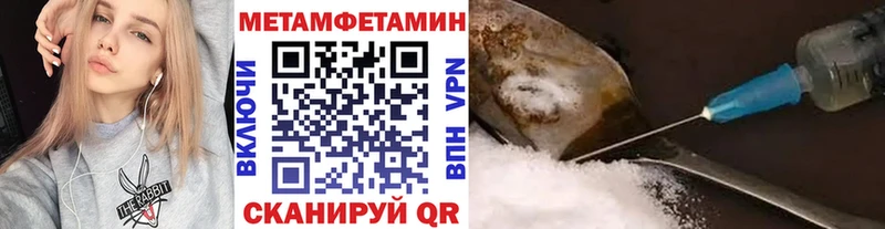 Первитин витя  Липки 